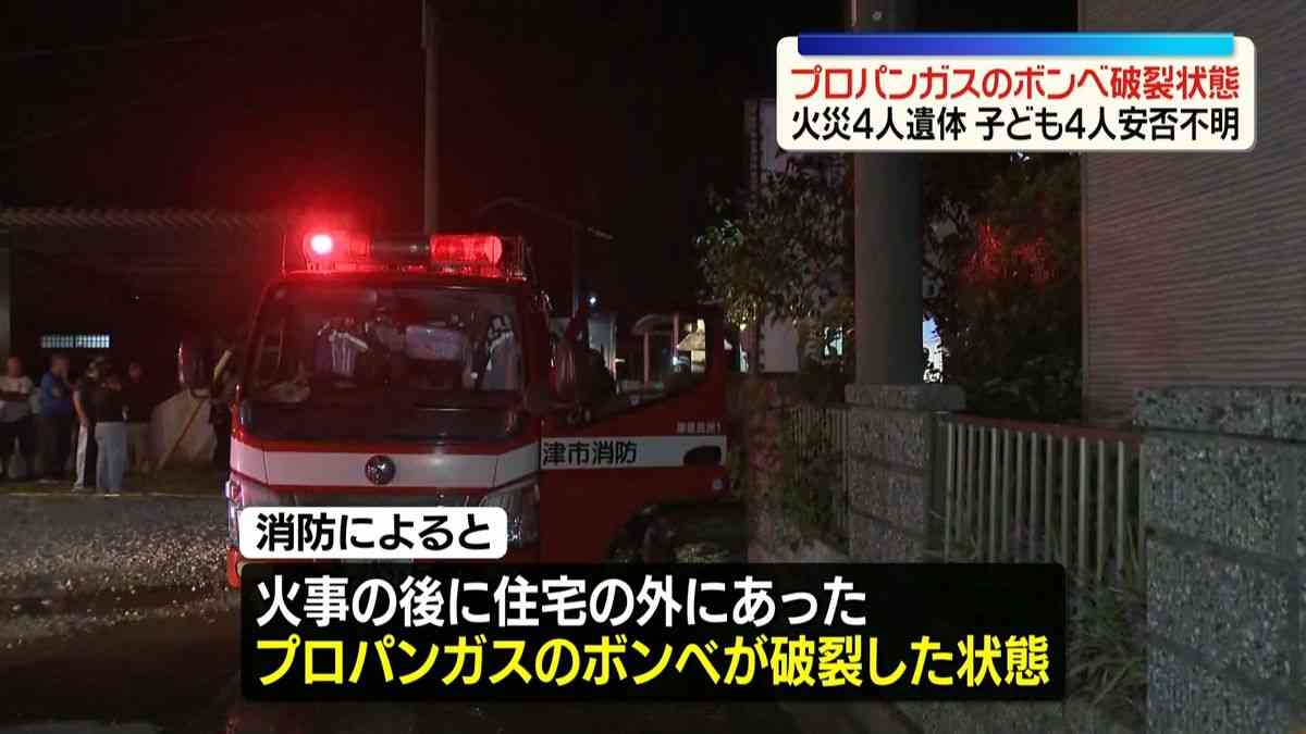 住宅火災4人遺体　プロパンガスのボンベが破裂状態に　三重・津市（2026年10月3日掲載）｜日テレNEWS NNN