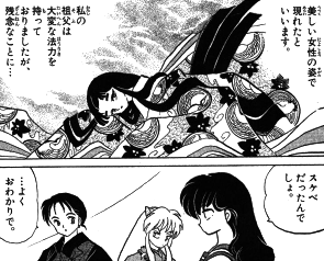 高橋留美子作品で好きなキャラ