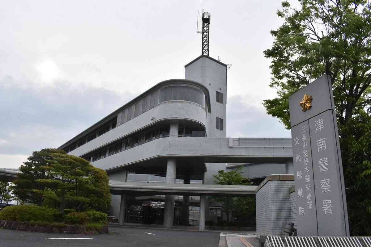 放課後児童支援員の男を傷害の疑いで逮捕　打ち上げ花火を手に持って発射、男児が首の後ろなどにやけど：中日新聞Web