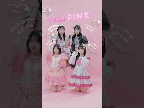 KAWAII LAB.ピンク㌠? #わたしの一番かわいいところ #fruitszipper #candytune #sweetsteady #cutiestreet