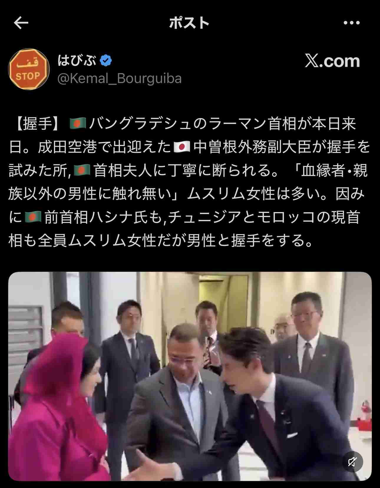 高市首相、バングラデシュへの“1兆円投資”と10万人の“労働者受け入れ”計画が波紋「自国民を滅ぼしたいの？」と海外ユーザーが警告