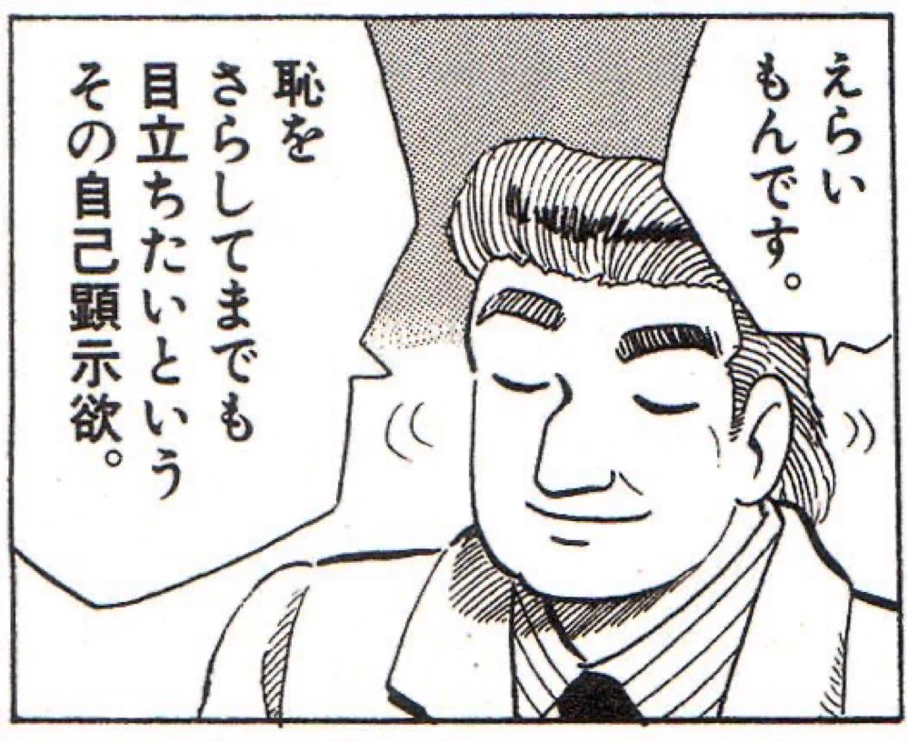 はま寿司“洗剤ぶっかけ”男 執行猶予付き有罪判決報道も…直後に公開されていた“新たなぶっかけ動画”