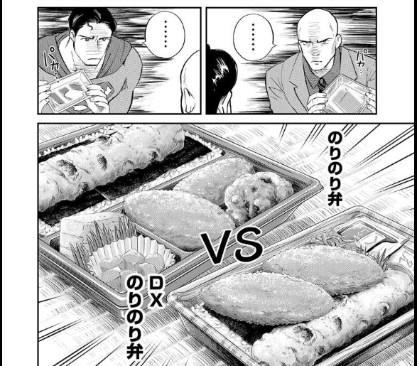 美味しい市販の海苔弁