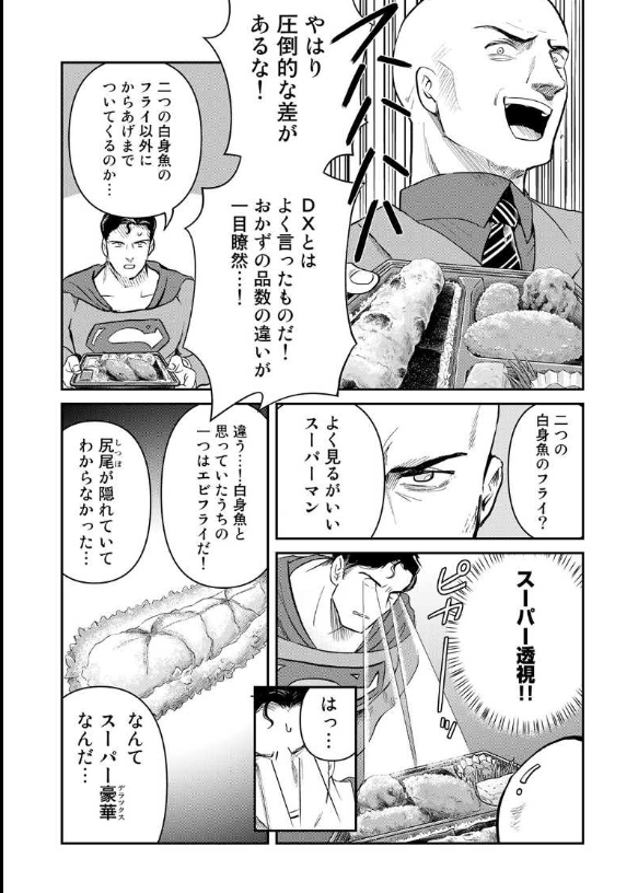 美味しい市販の海苔弁