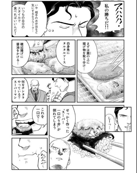 美味しい市販の海苔弁