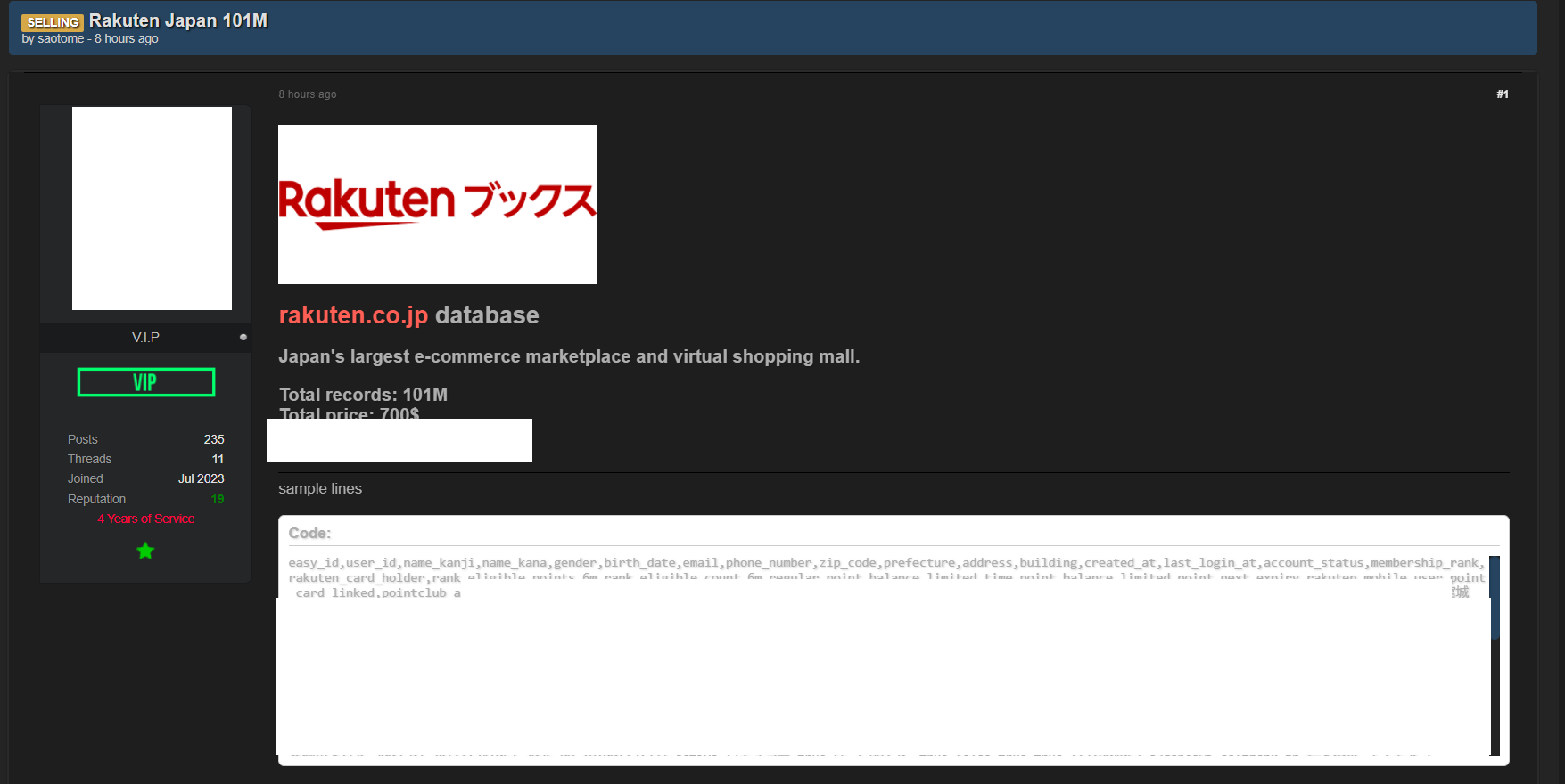 ハッカーが楽天会員1億100万件の個人情報 販売を主張―氏名・住所・ポイント情報のサンプル掲載、漏洩元・真正性は未確認|セキュリティニュースのセキュリティ対策Lab