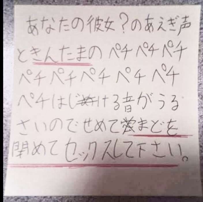 文章を書く上で心掛けてること