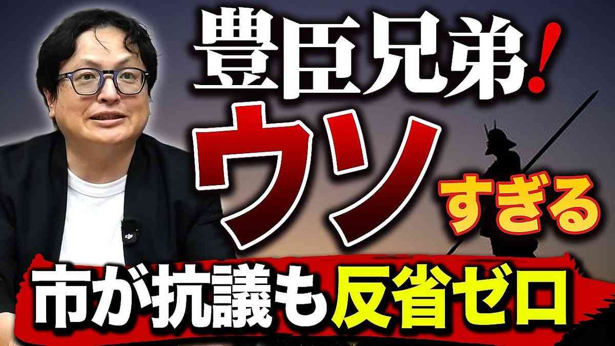 「さすがにやりすぎ」NHK大河の過剰な“史実改変”に抗議文 自治体が激怒するワケ - ライブドアニュース