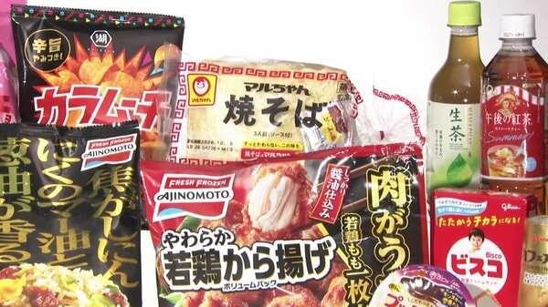 “値上げの秋”10月から食品3100品目超が値上がり　大家族の母「お弁当が丼ばっかりになっちゃうかも」　電気・ガス料金も上昇で悲鳴