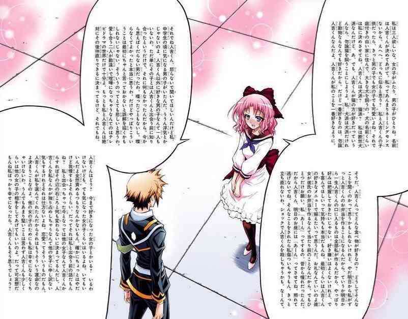 アプリで400人斬りした妻→「男前やん」交際前に夫をガチ張り込み&家族13人で1時間の尋問…狂気の行動に