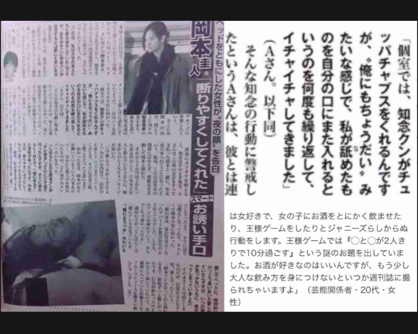 有名人の衝撃的だったスキャンダル
