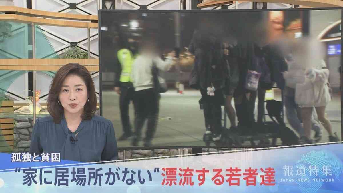 「売春してお金もらって。5000円」、“トー横”や“グリ下”･･･“家に居場所がない”漂流する若者達【報道特集】 | TBS NEWS DIG