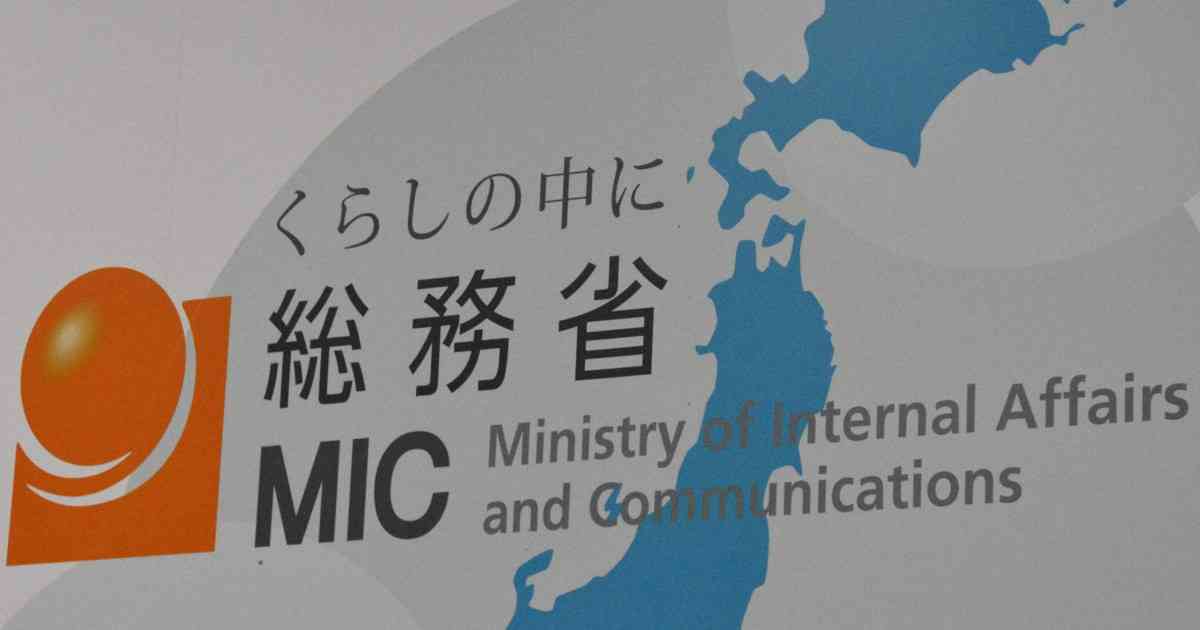 DV被害者などの情報漏えい、5年間で68件　報告怠る自治体も | 毎日新聞