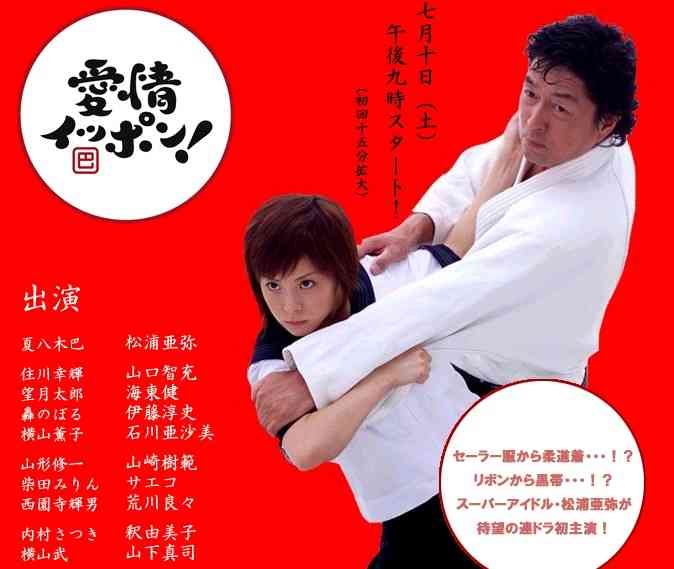 低視聴率だけど面白かったドラマ Part8
