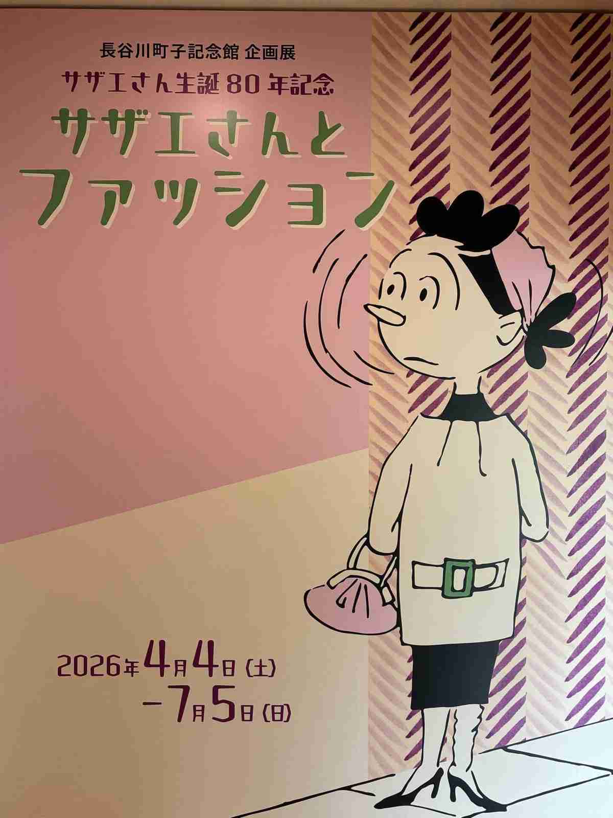 洋服作りが趣味の人いますか?