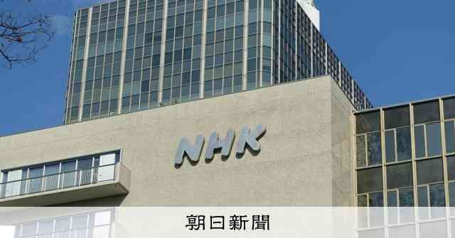 「豊臣兄弟！」描写に2市「遺憾」　NHK会長「真摯に受け止める」：朝日新聞