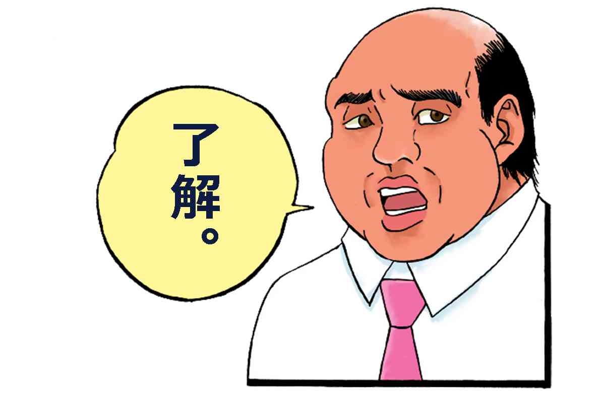 暗黙の了解がわからない人