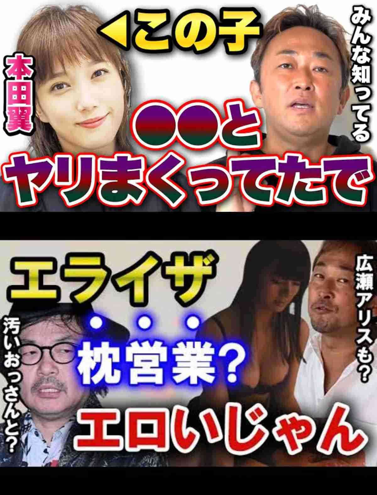 有名人の衝撃的だったスキャンダル
