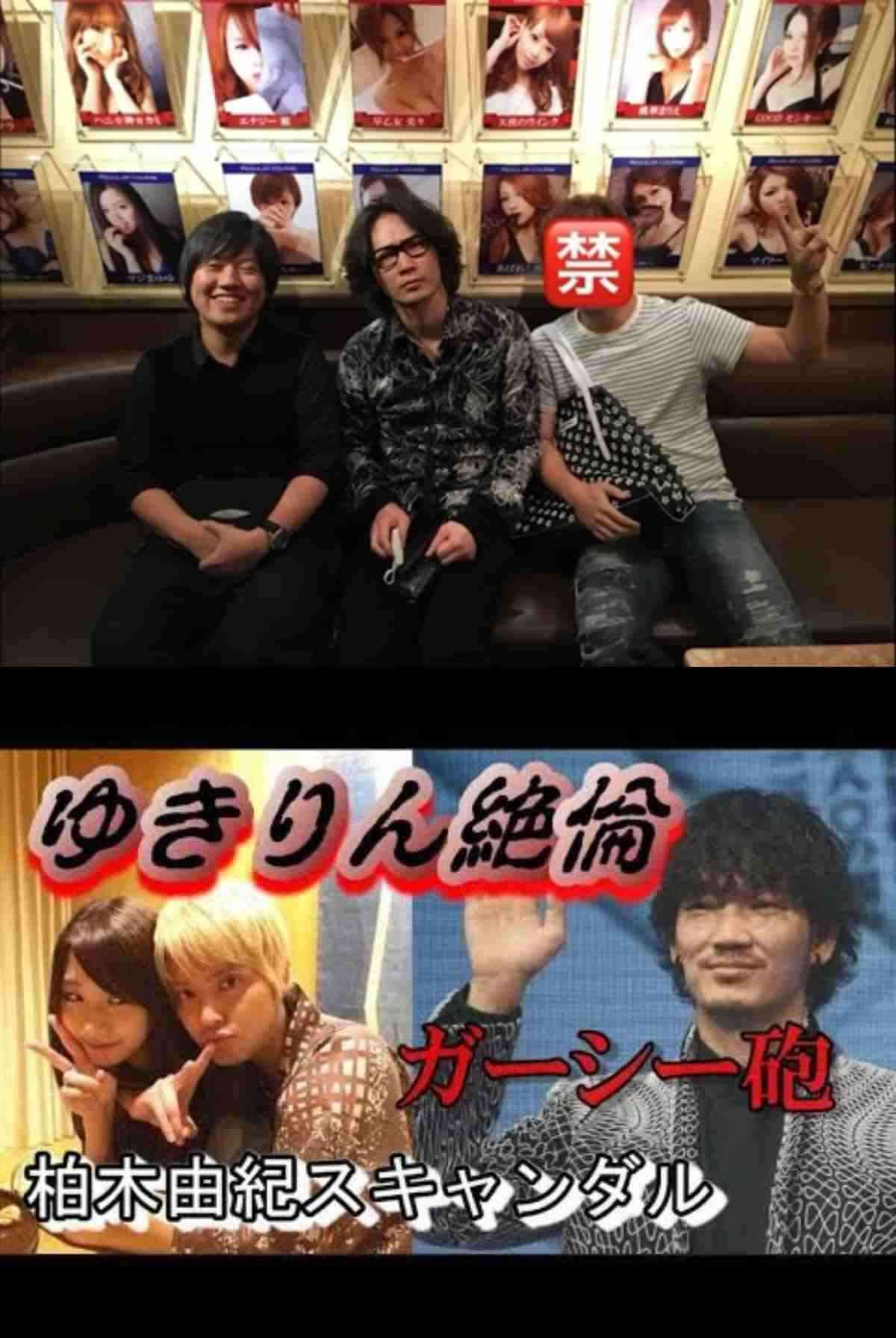 有名人の衝撃的だったスキャンダル