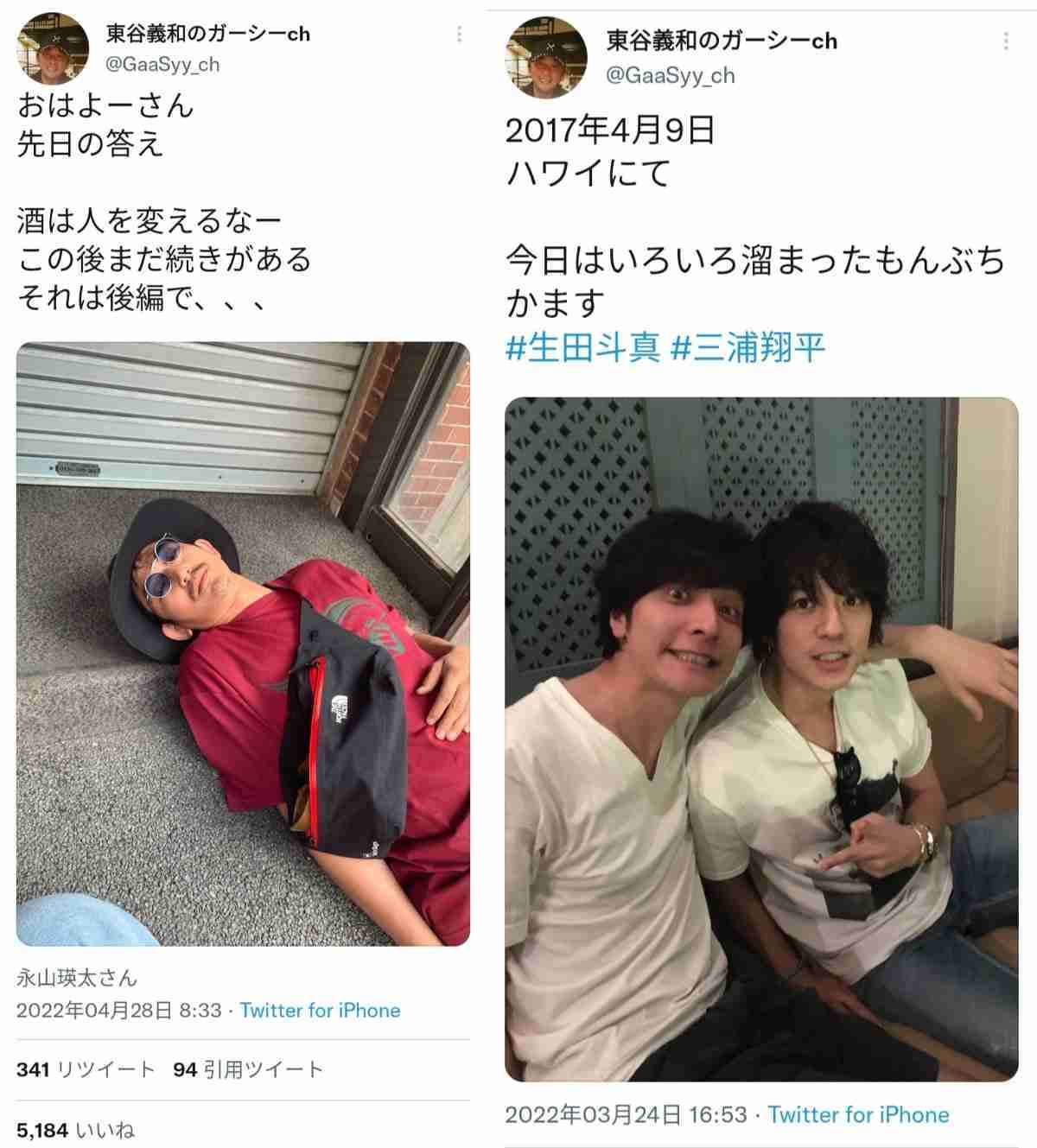 有名人の衝撃的だったスキャンダル