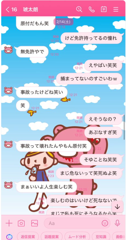9月結成したばかりの男性8人組アイドル メンバーの17歳元ジュニア・千田琥太朗の喫煙&無免許運転疑惑が拡散され謝罪
