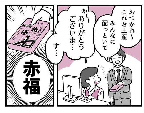 【マジか?】職場で「それ気が利かないよ…」と思ってしまった差し入れ