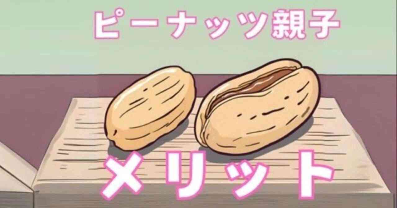 【婚活】実家の近くに住むことを希望しちゃダメですか？