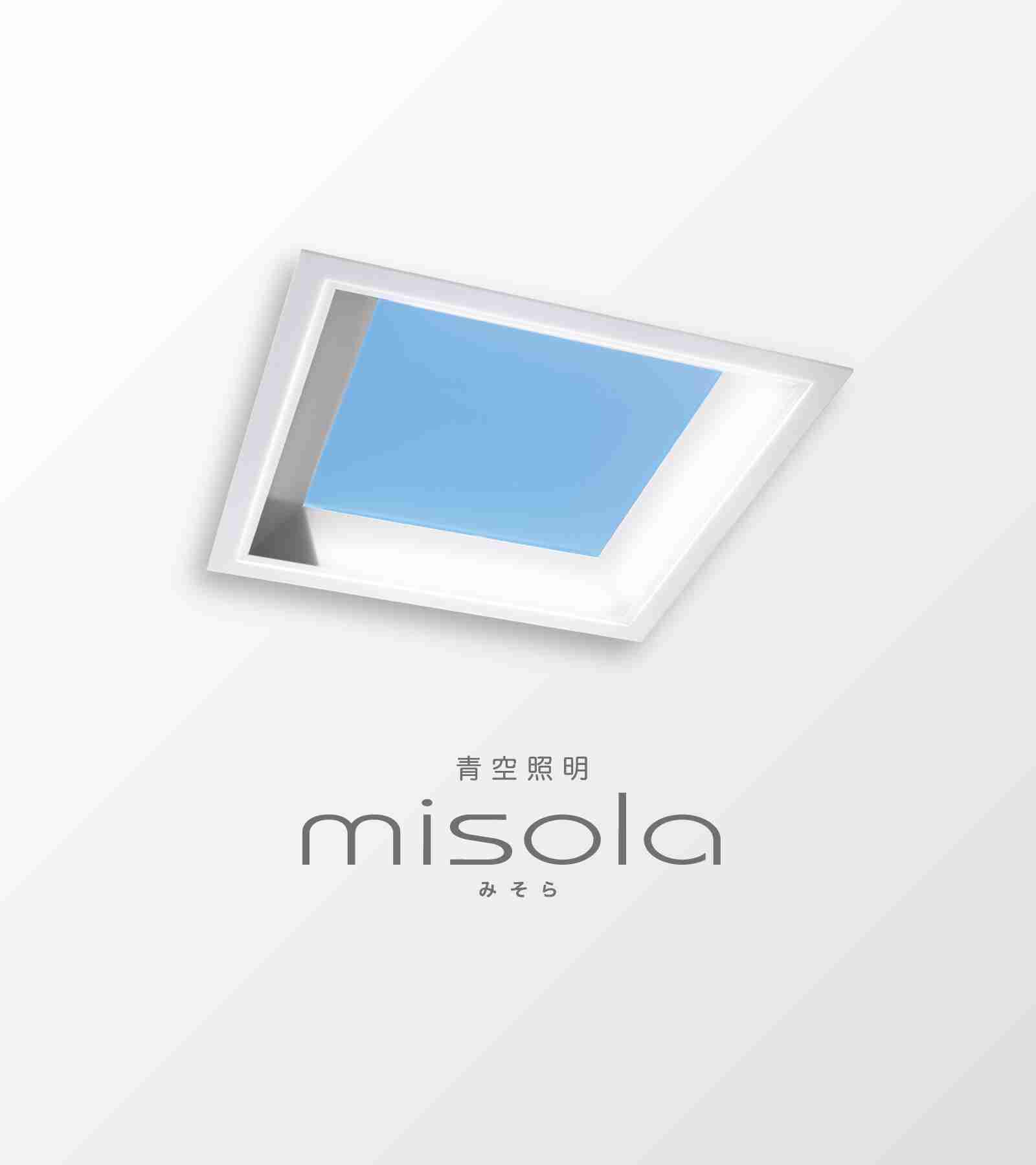 人工太陽を語ろう