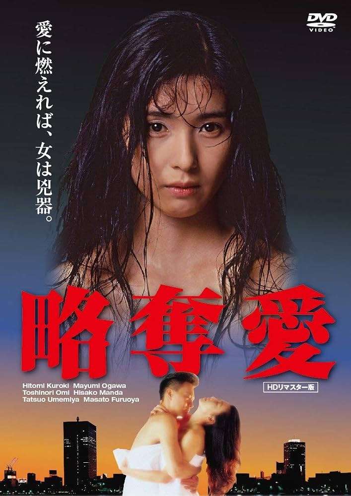 好きになった人が既婚者だった!