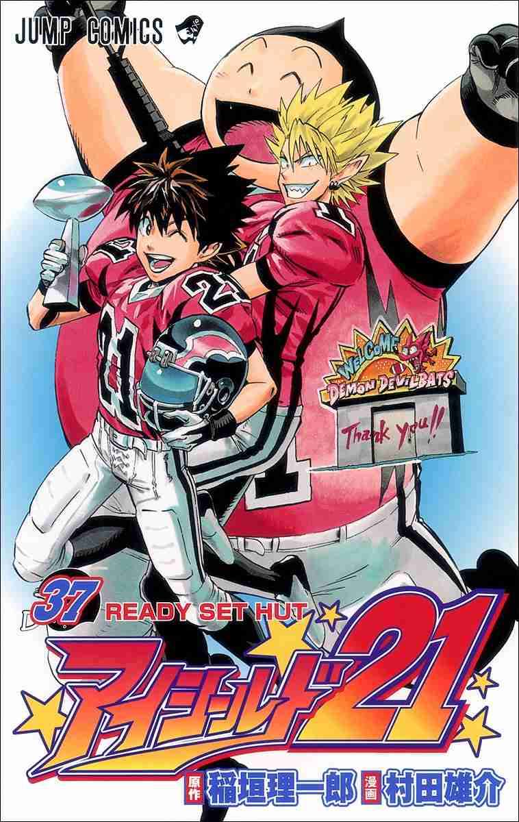 好きな物語の設定や展開