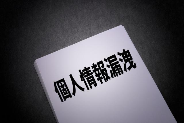 上場企業「個人情報漏えい」、過去最悪ペース ～ 100万件以上、2026年はすでに10件の異常事態 ～（東京商工リサーチ） - Yahoo!ニュース