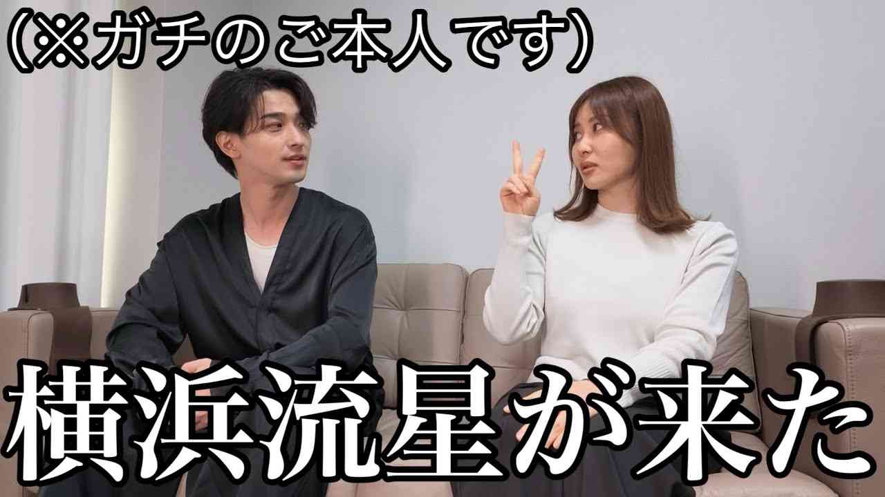 YouTuberエミリンのチャンネルに横浜流星が“電撃”出演　視聴者衝撃「三度見した」「こんなことある!?」