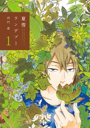 【アニメ】最終回が完璧だった作品は？【漫画】