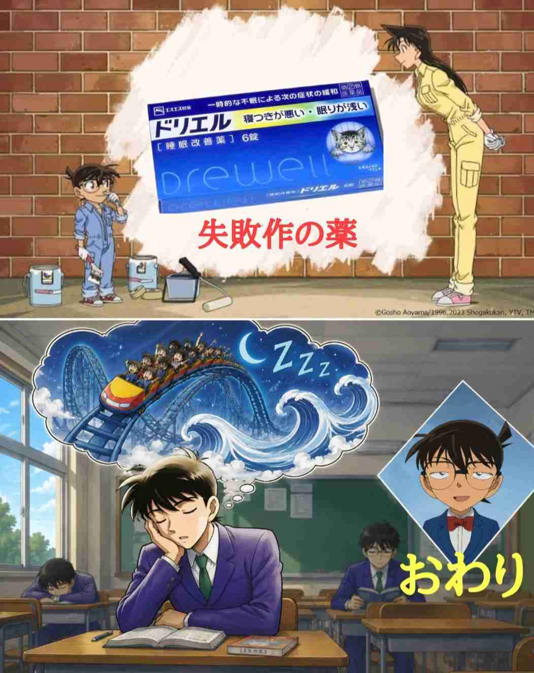 ONE PIECEの正体ってなんだと思いますか?