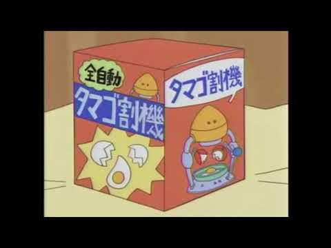 サザエさん伝説の回　父さん発明の母