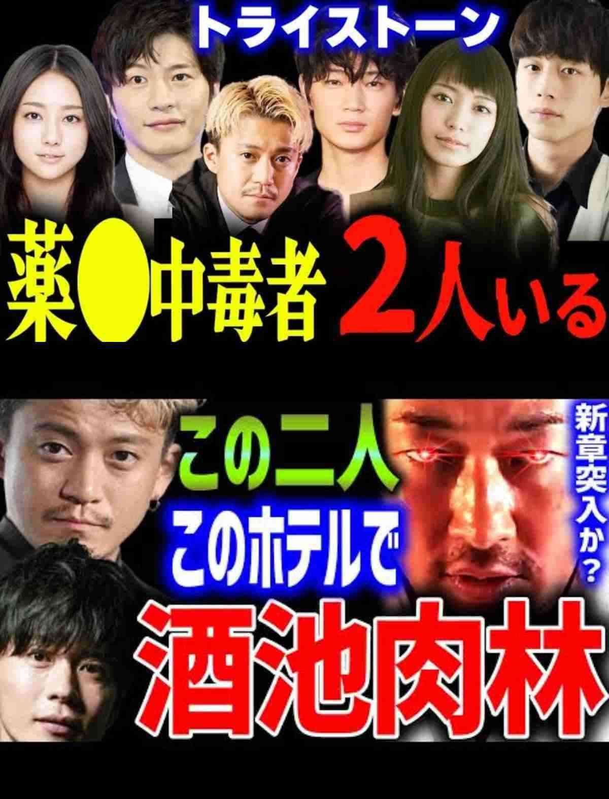 有名人の衝撃的だったスキャンダル