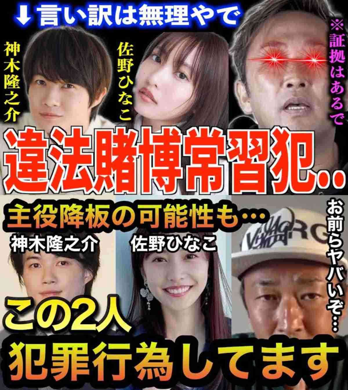 有名人の衝撃的だったスキャンダル