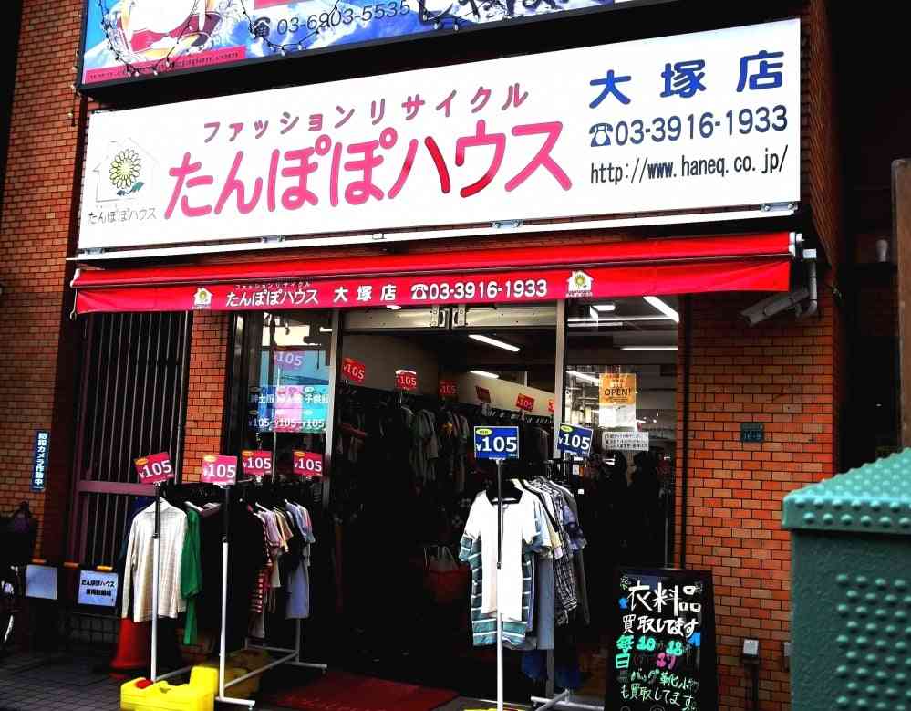 GUも高くて買えない
